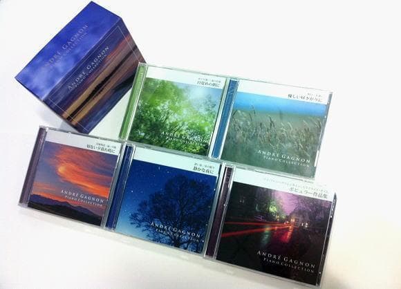 未開封新品 アンドレ・ギャニオン ピアノコレクション CD