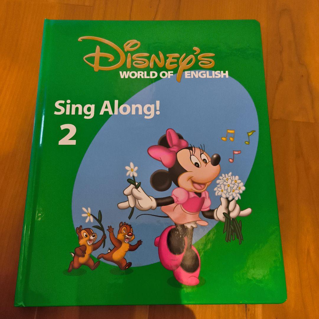 Disney's World of English Sing Along セット