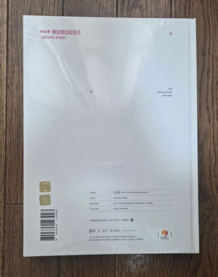 TXT MEMORIES: SECOND STORY 新品未開封 トゥバ