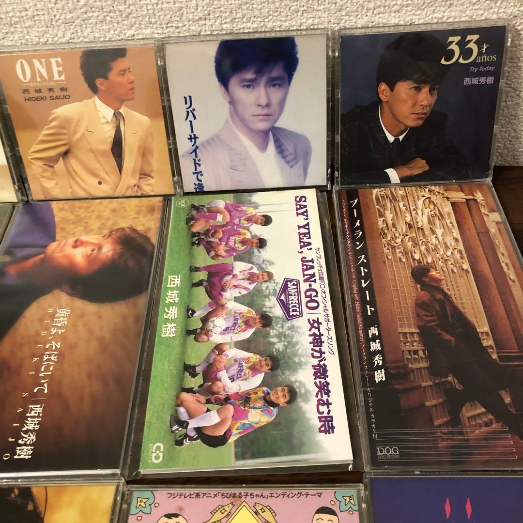 森*様 まとめ売り　西城秀樹/ロック・ユア・ファイアー