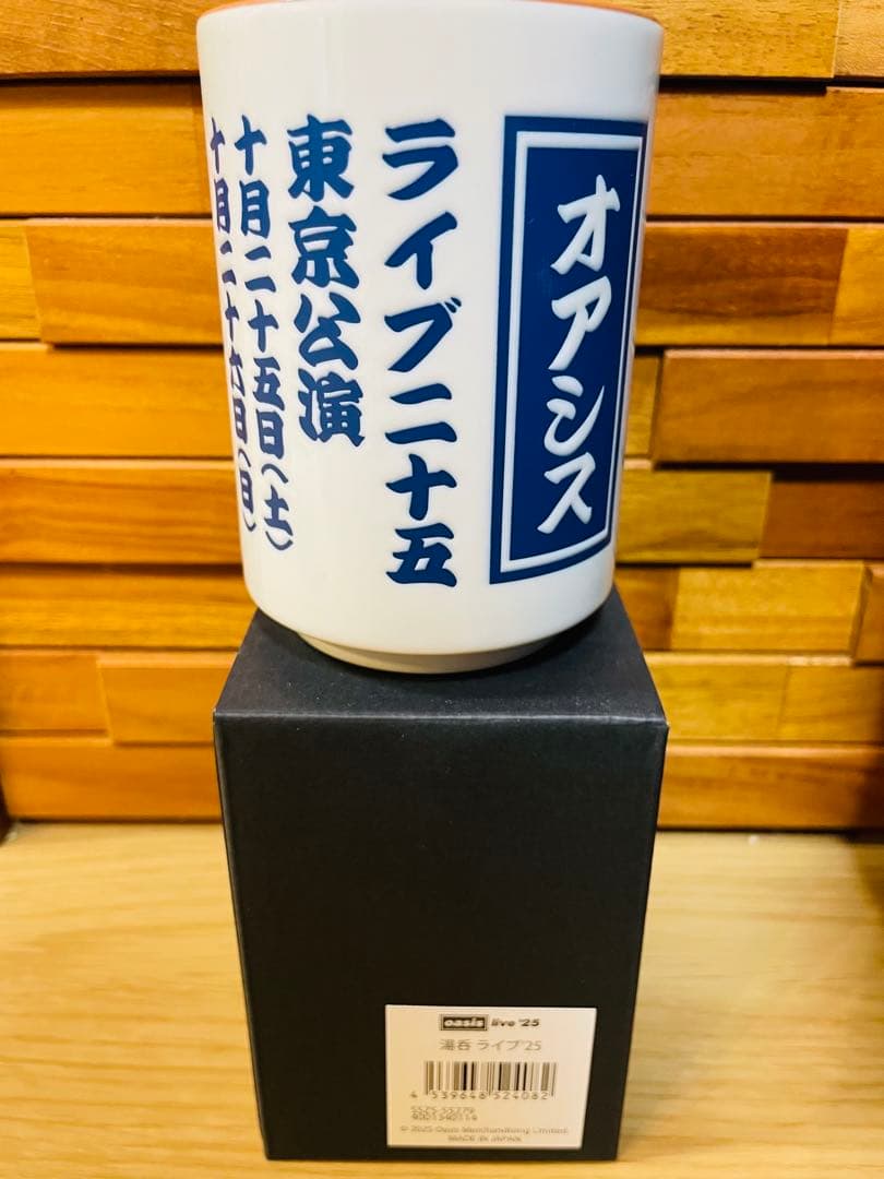 oasis live '25 グレー XL Tシャツ 富士 日本限定 湯呑 新品