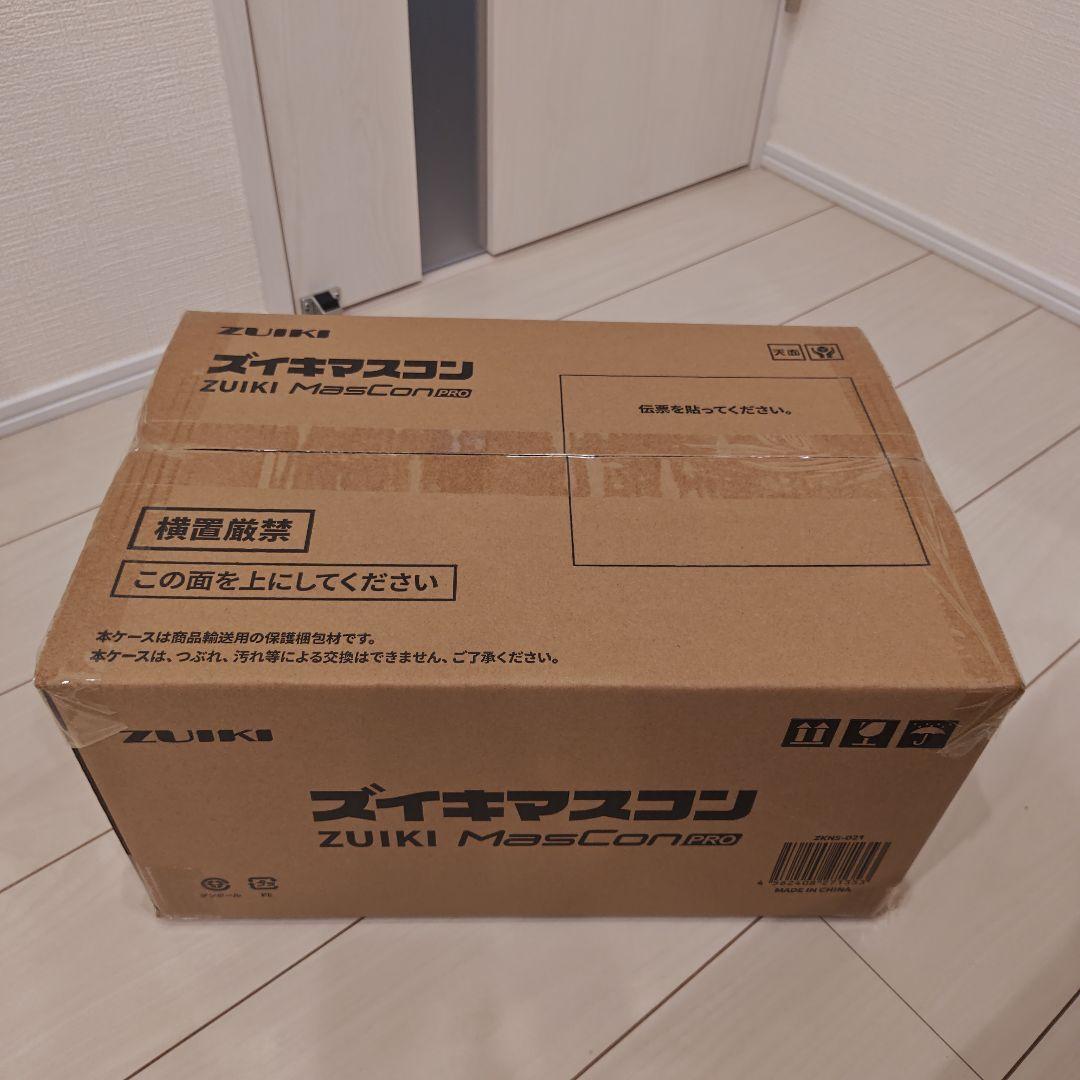 新品未開封 ZUIKI MasCon PRO 本体 ズイキマスコンPRO