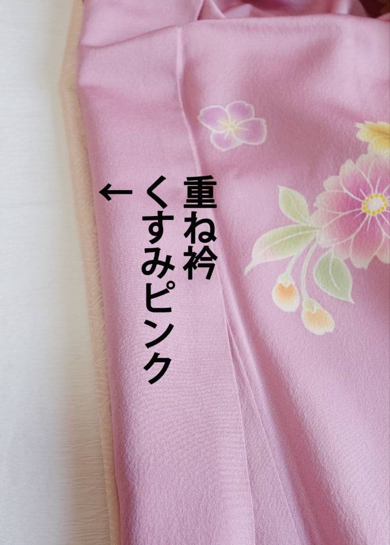 お着物のみ)わん　ニュアンスパープル　牡丹　紫陽花　／成人式　卒業式