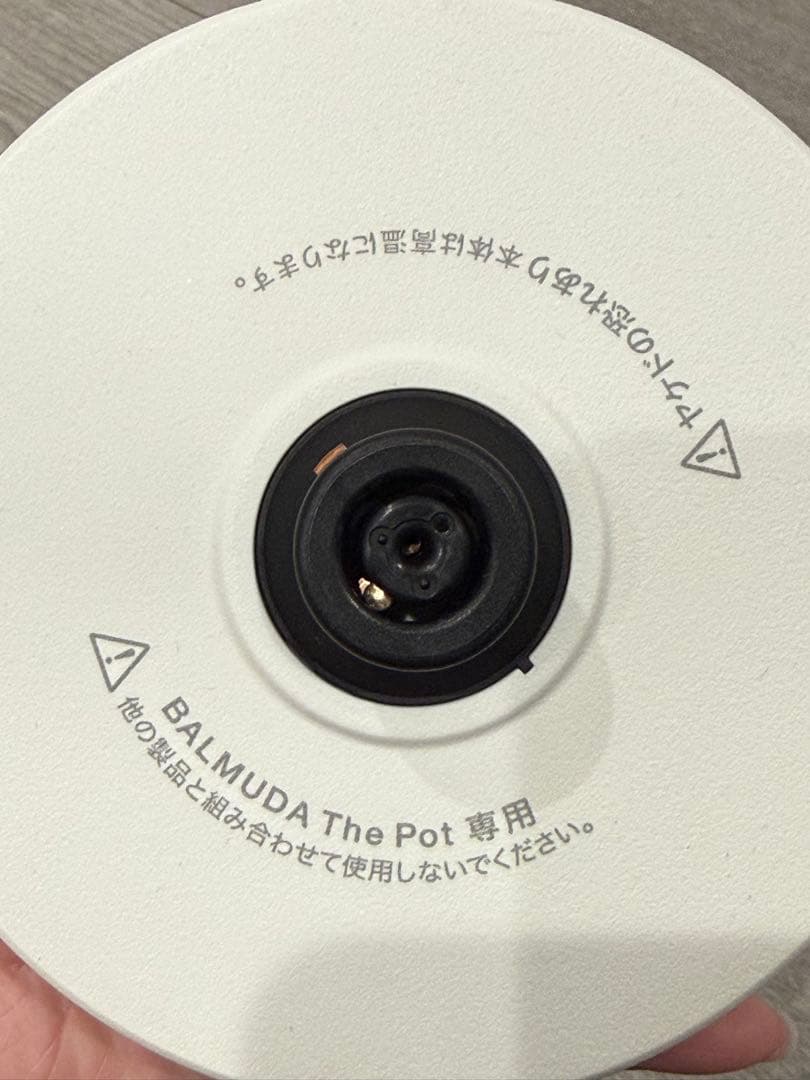 BALMUDA バルミューダ 電気ケトル ホワイト