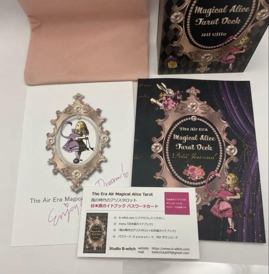 趣味・スポーツ・実用 The Air Era Magical Alice Tarot Deck