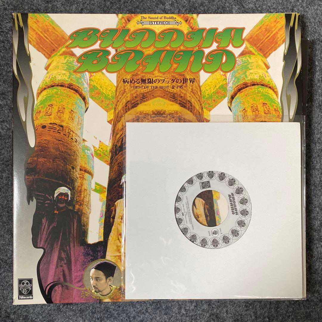 完全限定生産盤 BUDDHA BRAND BEST2枚組CD 7inch付