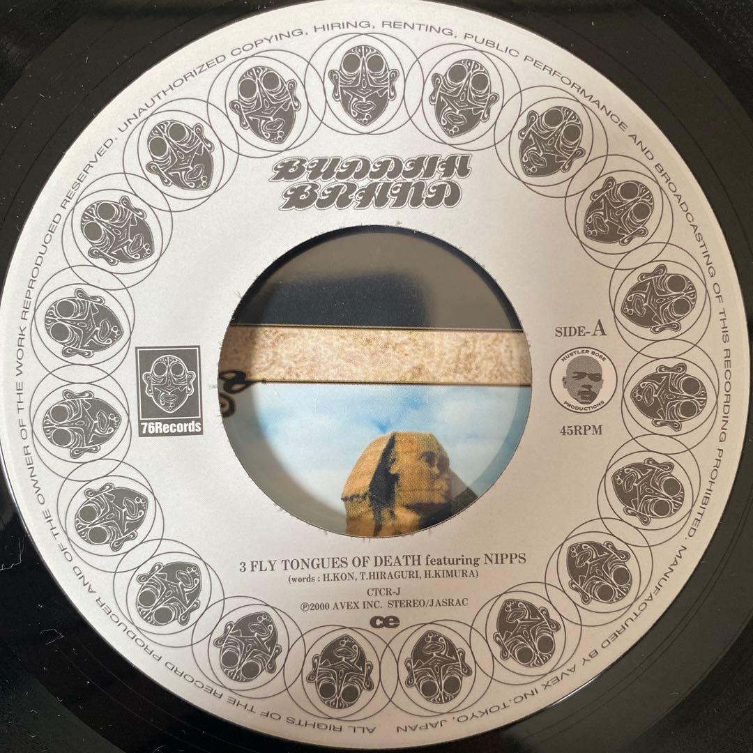 完全限定生産盤 BUDDHA BRAND BEST2枚組CD 7inch付