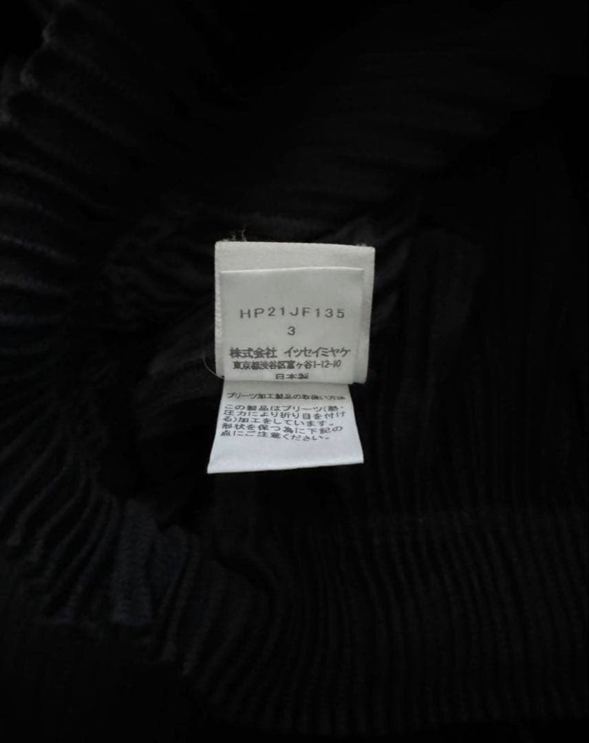 HOMME PLISSE ISSEY MIYAKE サルエルパンツ