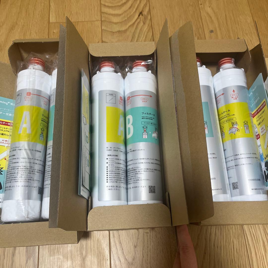 ハミングウォーター　交換フィルター　３セット　新品