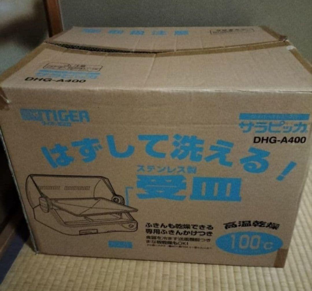 100万近くで購入した高校受験の教材のようです。商品説明必読ください。