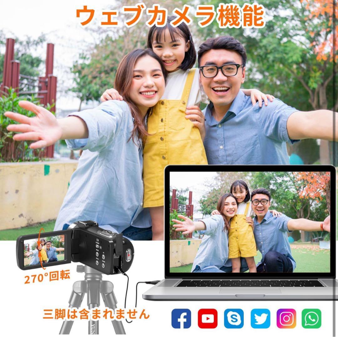 4Kビデオカメラ 44MP IRナイトビジョン バッテリー2個