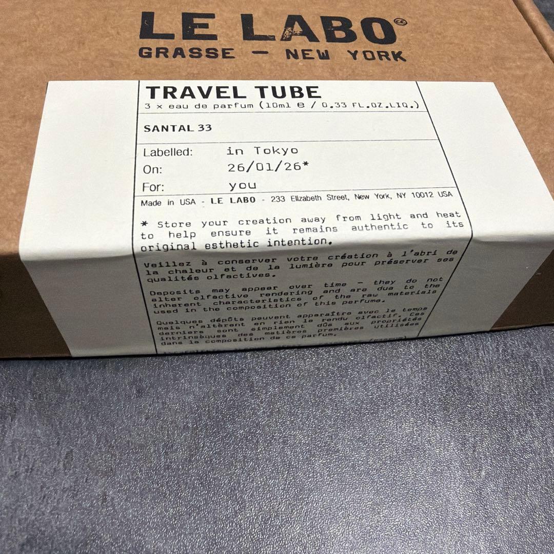 LE LABO SANTAL33 10ml 2本