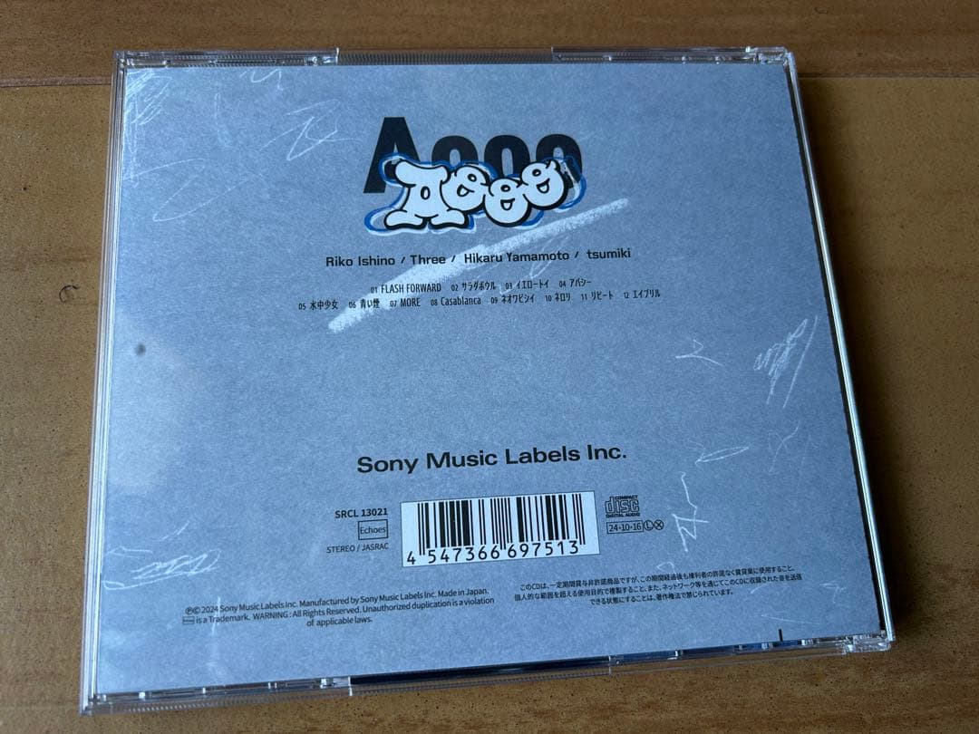 Aooo 初回限定盤 スリーブケース タワーレコード特典ステッカー付き