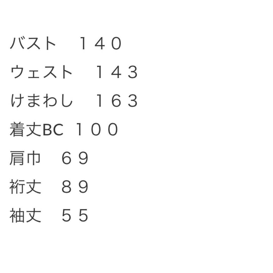 fiction tokyo 2Wayバルーントレンチコート