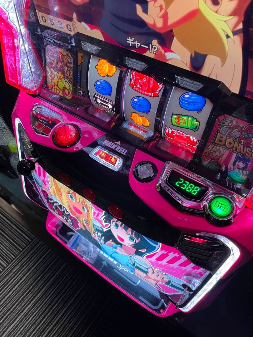 【やぷし】スマスロ 実機 ダンベル何キロ持てる？