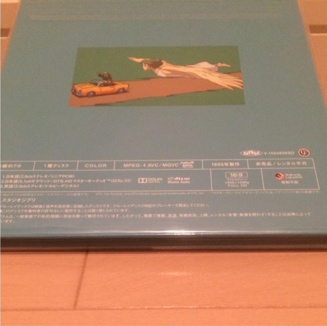 新品未開封 On Your Mark