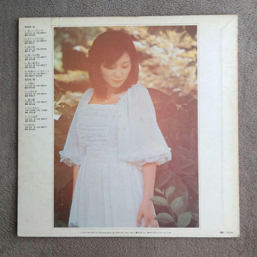 太田裕美 直筆サイン入り レコード ヒット全曲集 歌手 和モノ