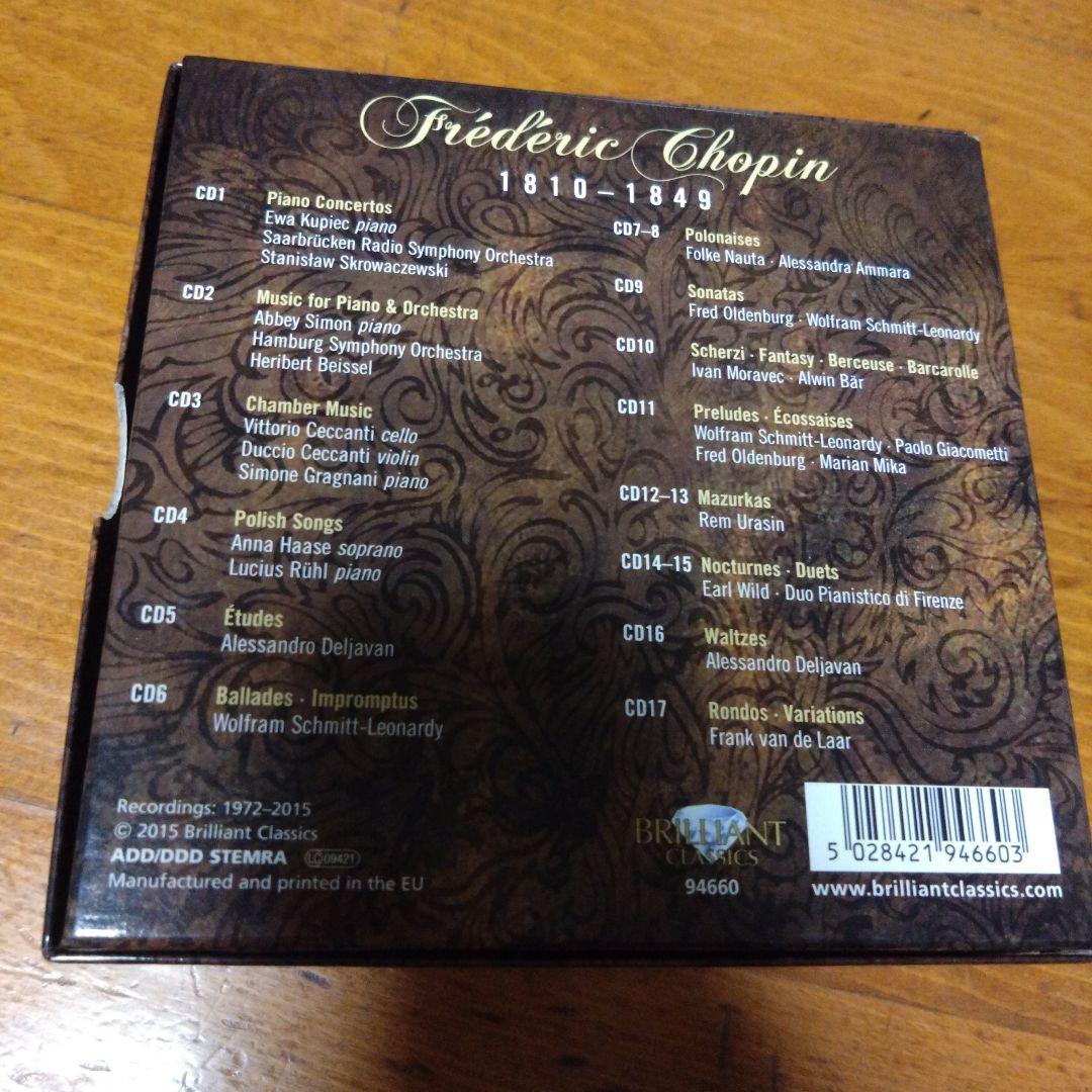 Shopin Complete Edition 17CD ショパン