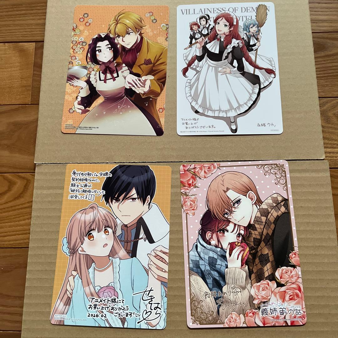桜桃　2月①