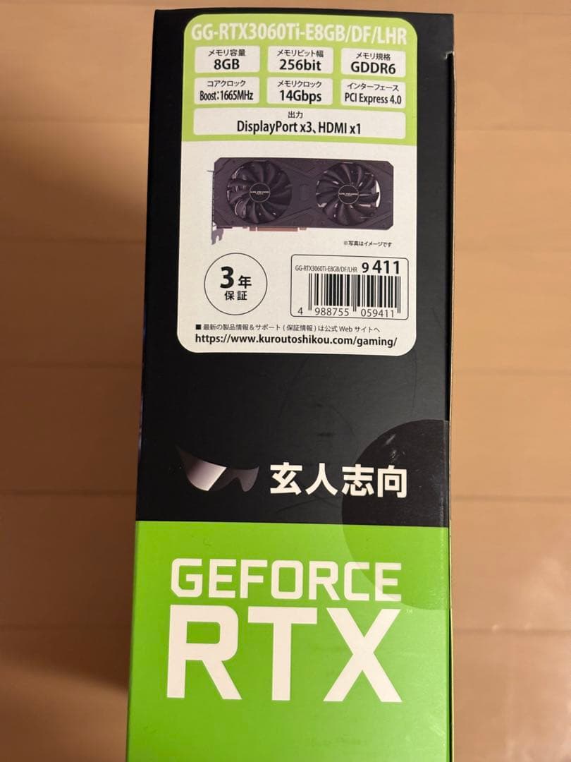 【中古美品】玄人志向RTX3060Ti LHR 箱あり 動作良好 マイニング無し