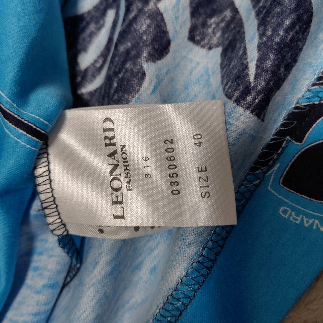 LEONARD 水色 花柄 ノースリーブワンピース