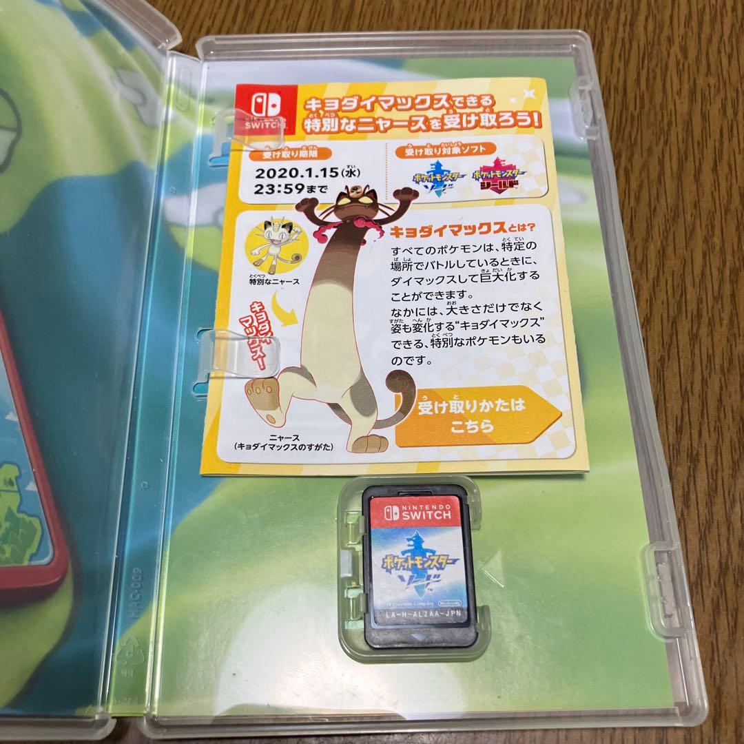 ポケモン3点セット バイオレット、Let’goピカチュウ、ソード