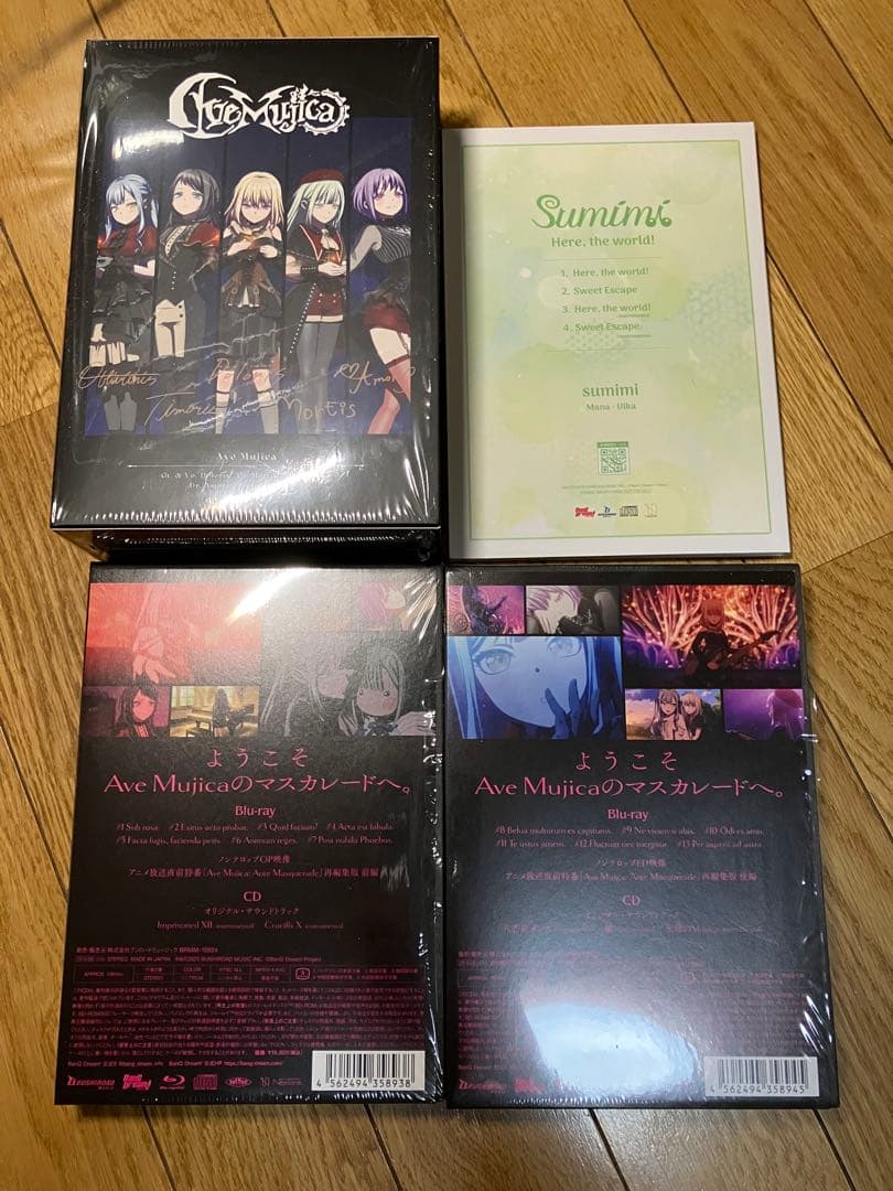BanG Dream!Ave Mujica 上下巻＋収納BOX＋特典CD