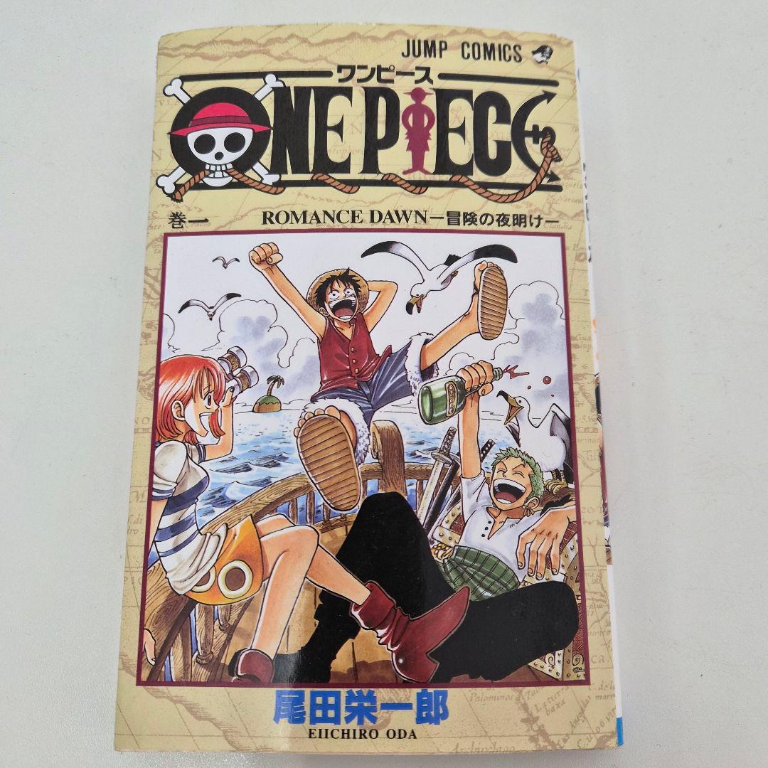 ONE PIECE 1〜87巻尾田栄一郎