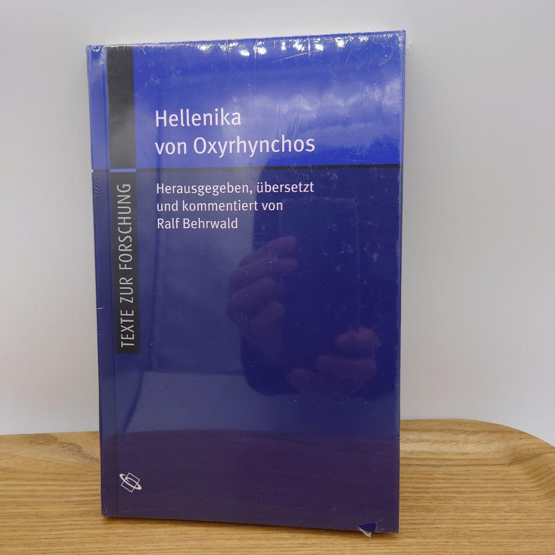 未使用　Hellenika Von Oxyrhynchos　ドイツ語