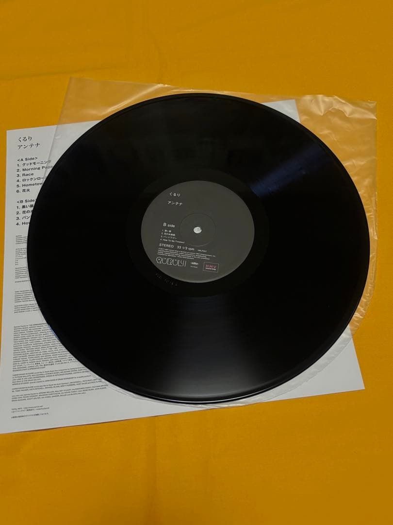 くるり　QULURI アナログレコード　4枚セット