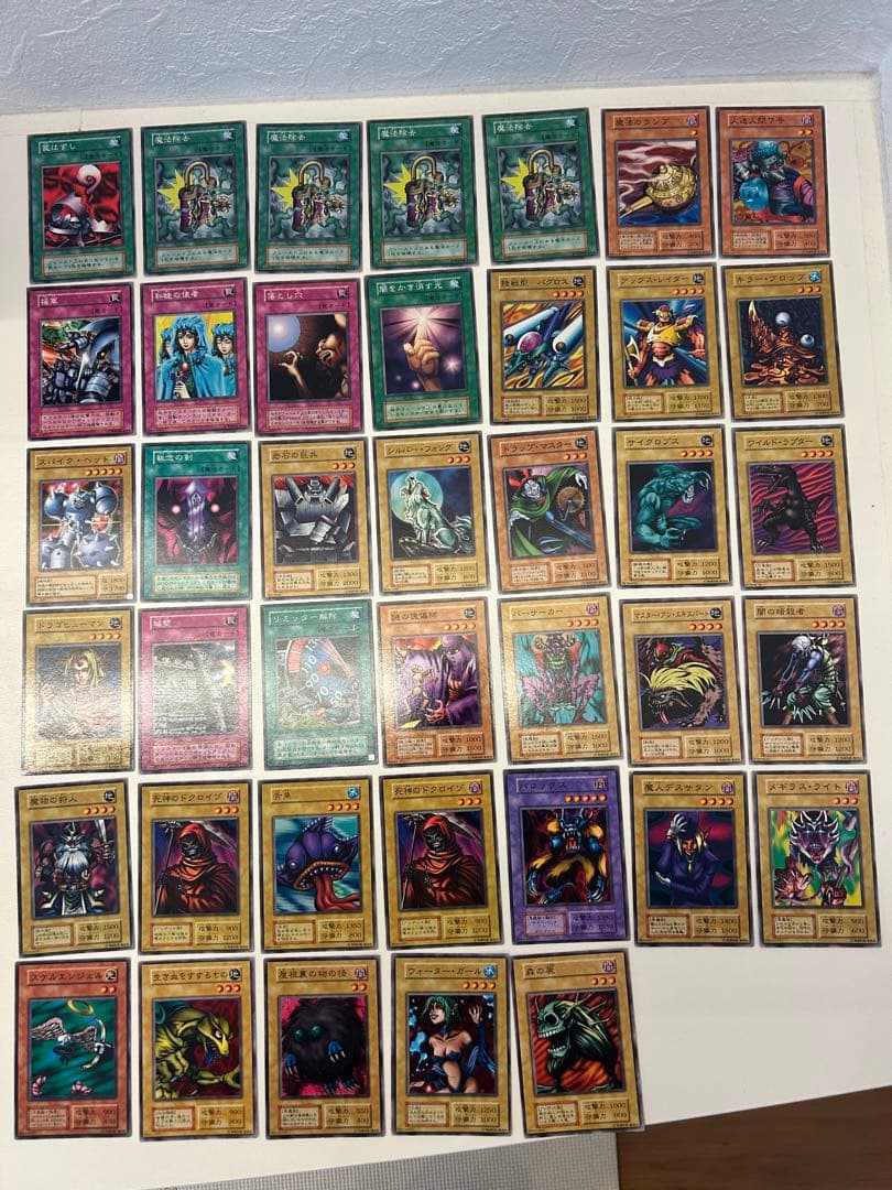 遊戯王　初期　OCG 450枚以上　まとめ売り　バンダイ