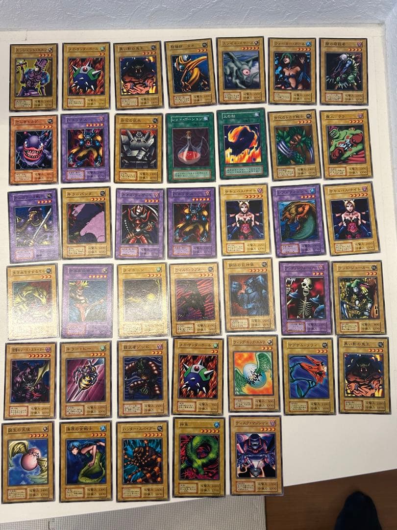 遊戯王　初期　OCG 450枚以上　まとめ売り　バンダイ