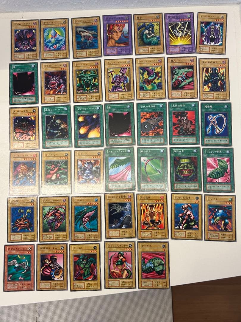 遊戯王　初期　OCG 450枚以上　まとめ売り　バンダイ