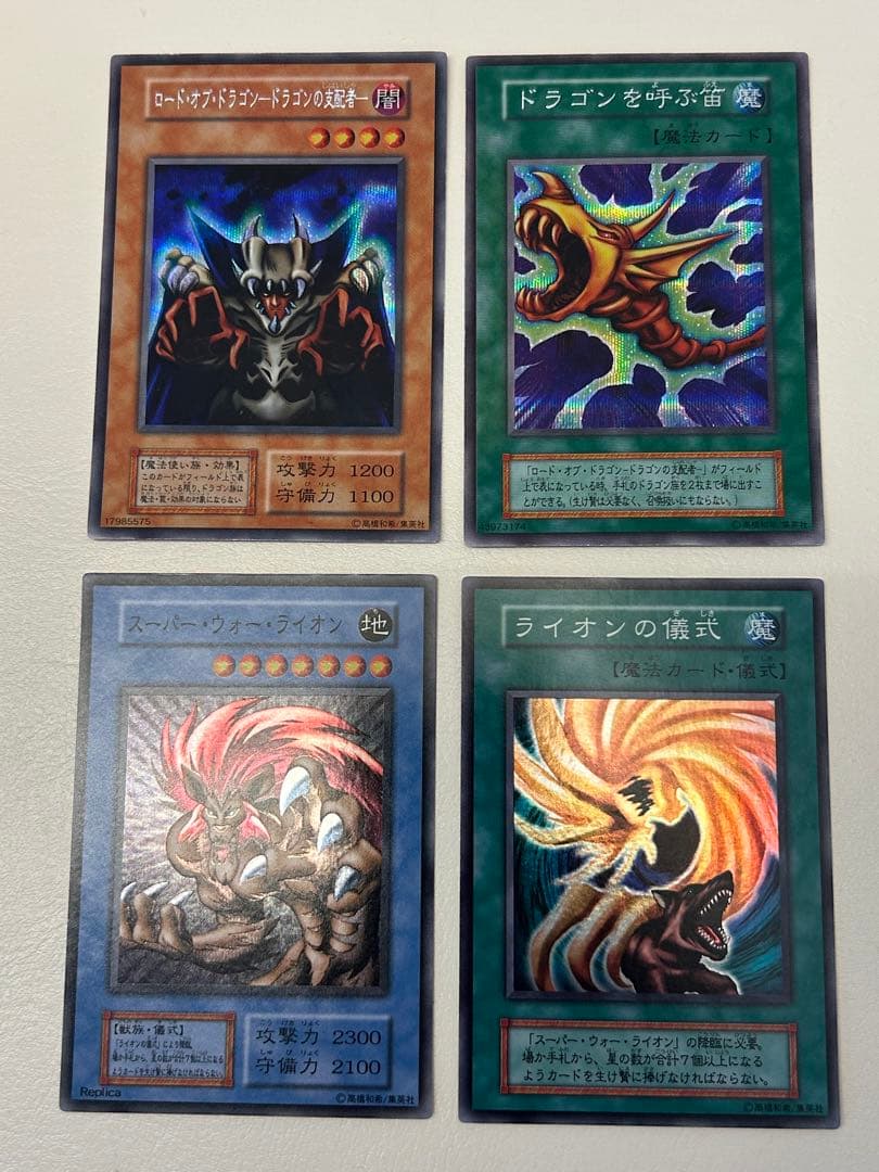 遊戯王　初期　OCG 450枚以上　まとめ売り　バンダイ