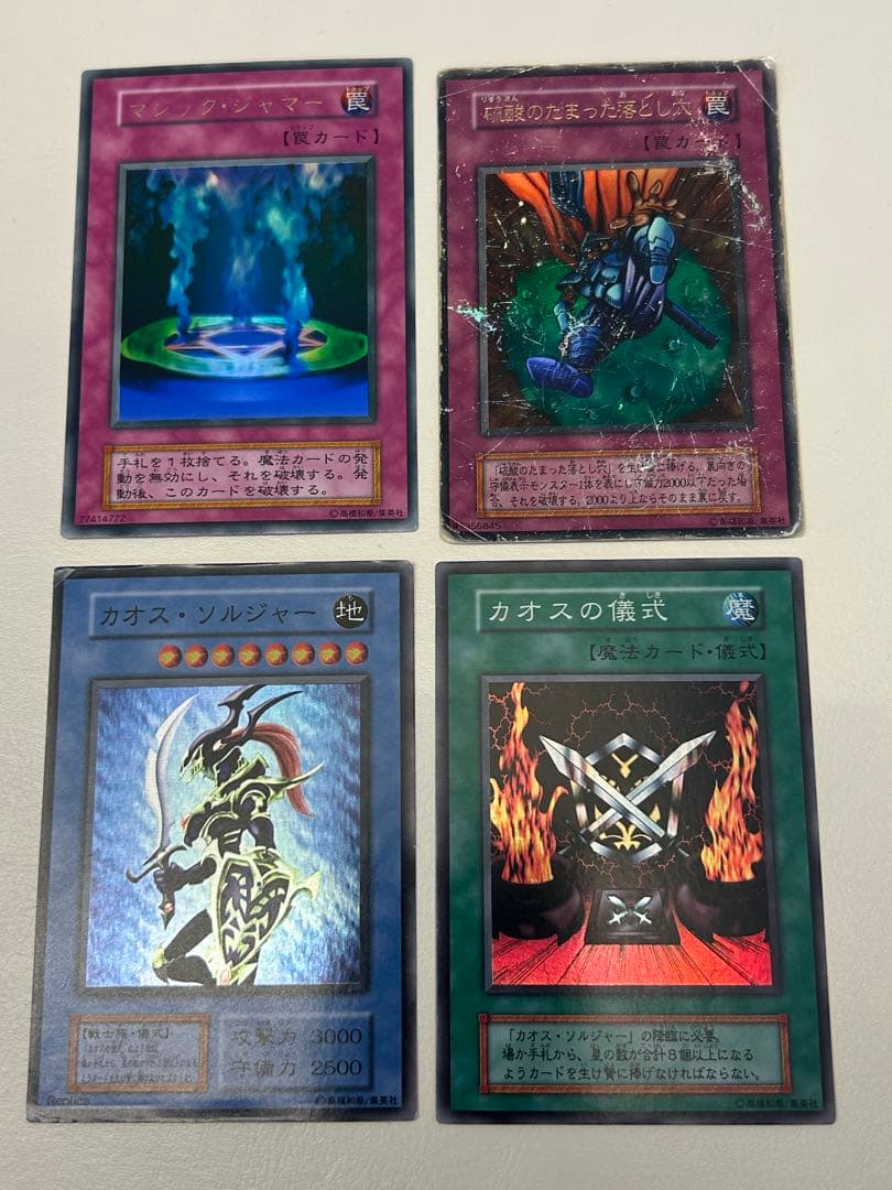 遊戯王　初期　OCG 450枚以上　まとめ売り　バンダイ