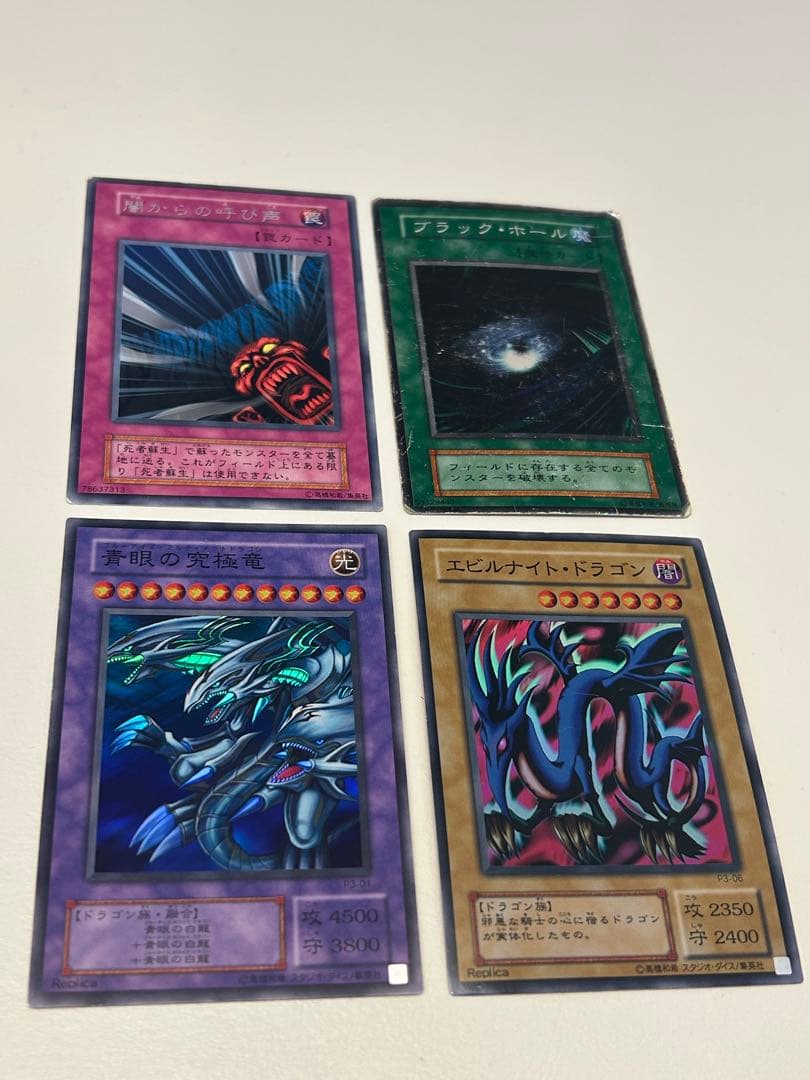 遊戯王　初期　OCG 450枚以上　まとめ売り　バンダイ