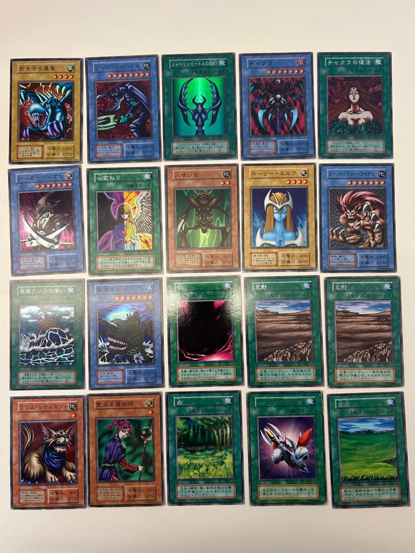遊戯王　初期　OCG 450枚以上　まとめ売り　バンダイ