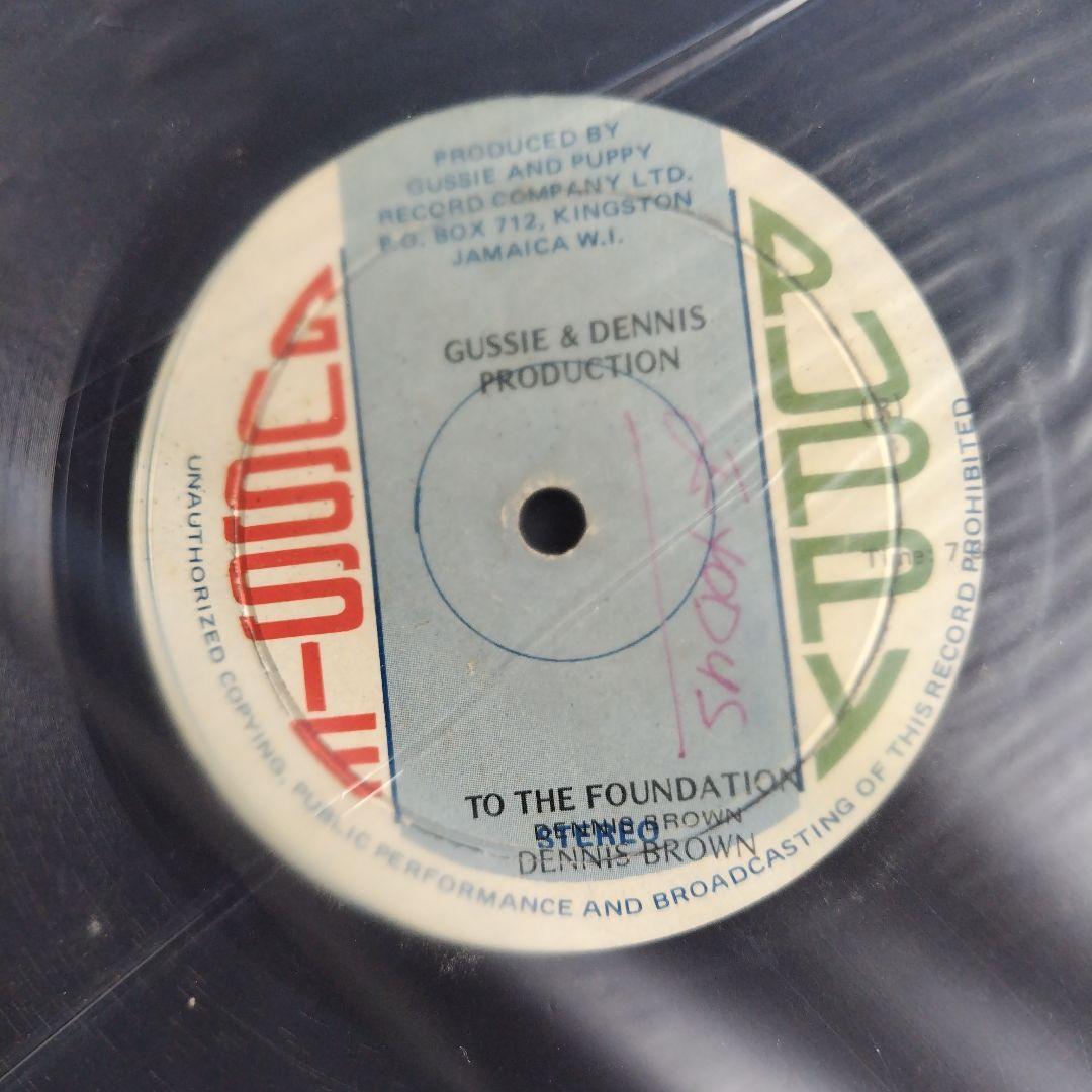 Jamaica盤 Dennis Brown/To The Foundation