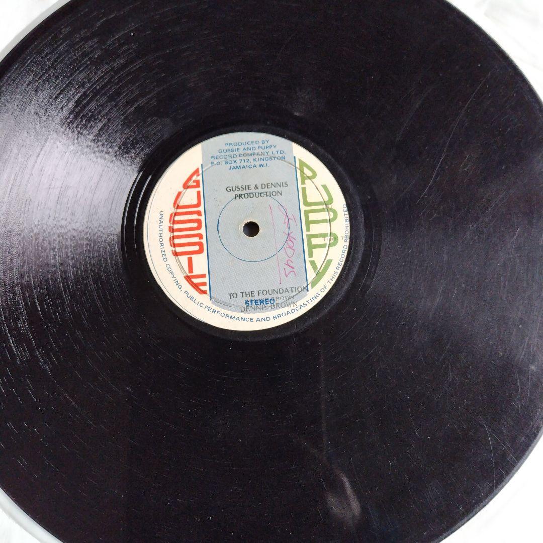 Jamaica盤 Dennis Brown/To The Foundation