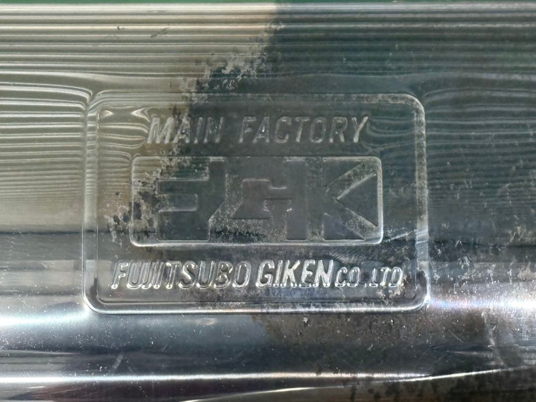 エブリィ　DA64V NA専用　Fujitsubo マフラー本体
