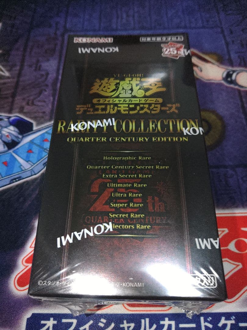 遊戯王　レアコレ　25th 　1BOX