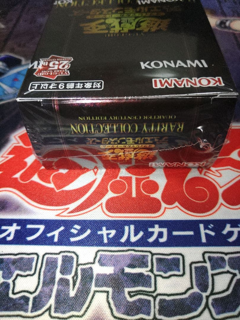 遊戯王　レアコレ　25th 　1BOX