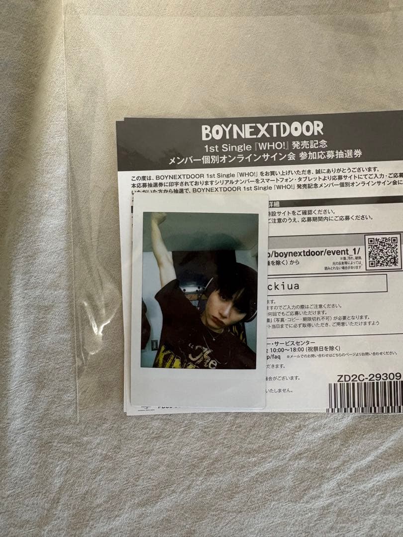 BOYNEXTDOORアルバム テサン　限定チェキ トレカ　テサン、イハン、リウ