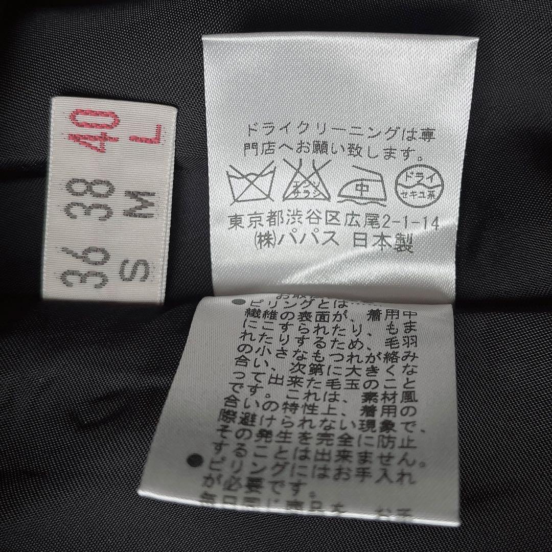 【美品】マドモアゼルノンノン タックフレアスカート ロング丈ウール100％