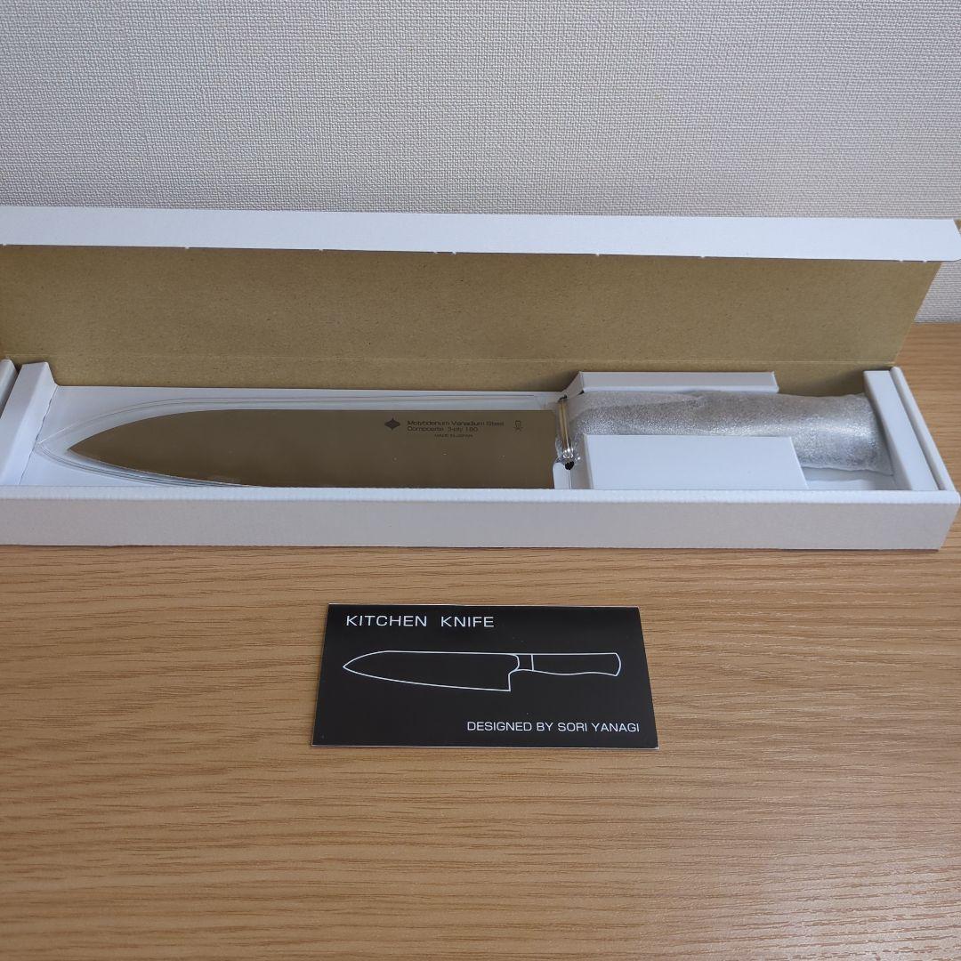 【新品・未使用】 柳宗理　キッチンナイフ　18cm