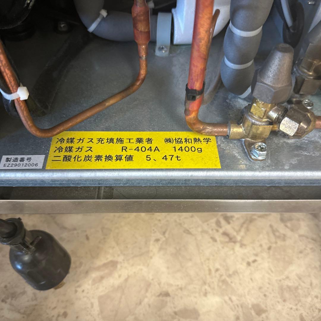 オープン冷蔵ショーケース