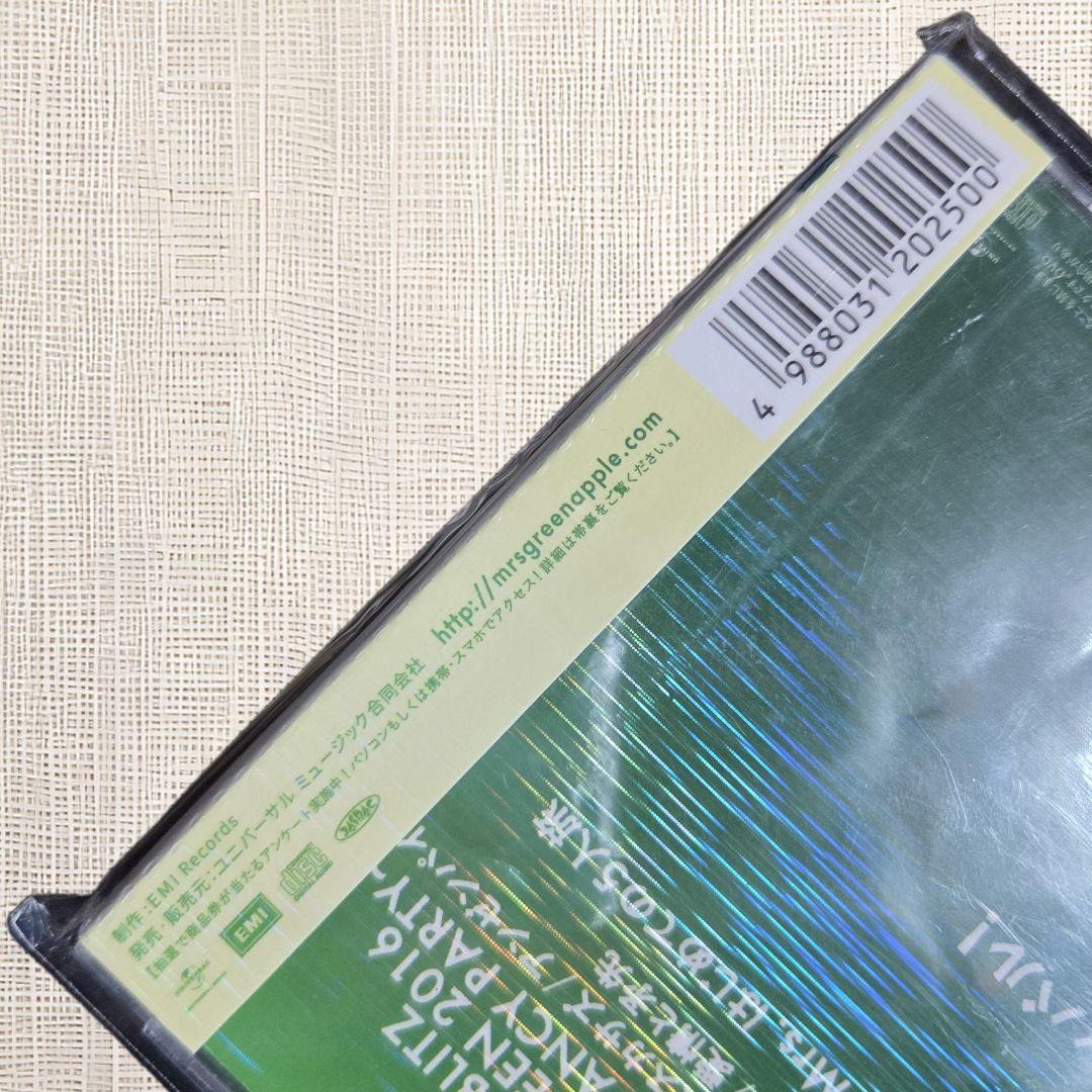 【未開封CD（初回限定盤）】Mrs.GREEN APPLE 緑アルバム