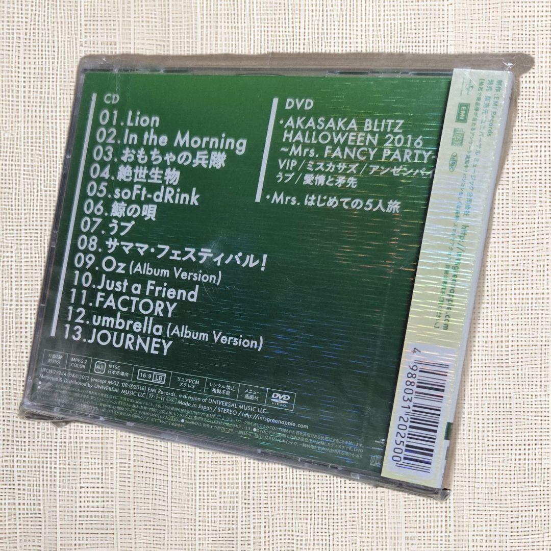 【未開封CD（初回限定盤）】Mrs.GREEN APPLE 緑アルバム
