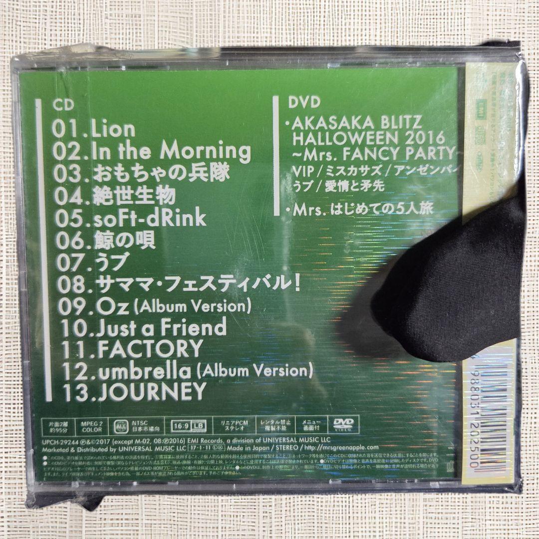 【未開封CD（初回限定盤）】Mrs.GREEN APPLE 緑アルバム