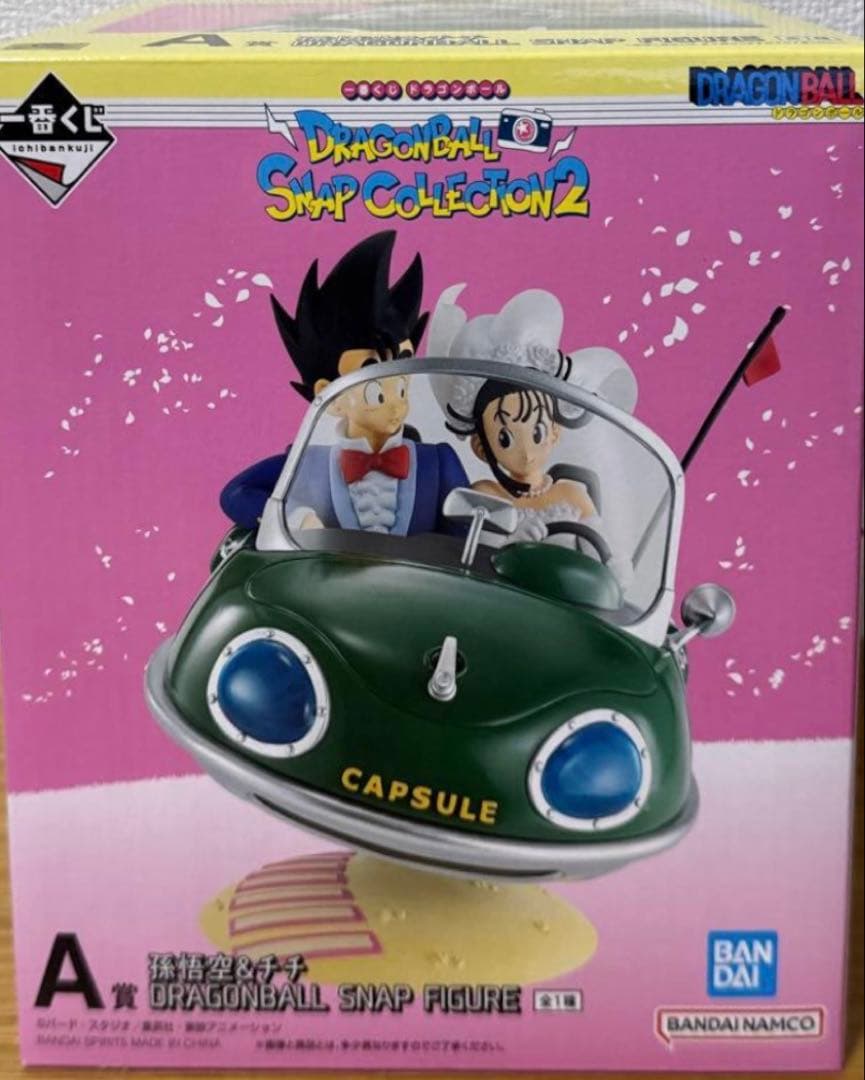 一番くじ ドラゴンボール SNAP COLLECTION 孫悟空&チチ A賞